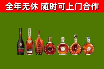 道外烟酒回收洋酒价格.jpg