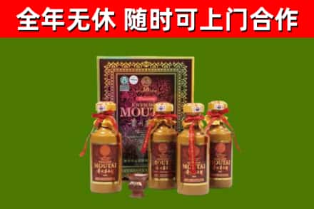 道外烟酒回收50年茅台酒.jpg