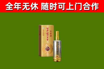 道外烟酒回收百年泸州.jpg