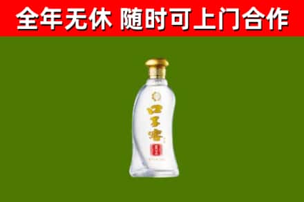 道外烟酒回收口子窖.jpg