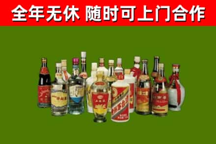 道外烟酒回收老白酒.jpg