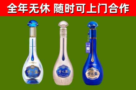 道外烟酒回收梦之蓝系列.jpg