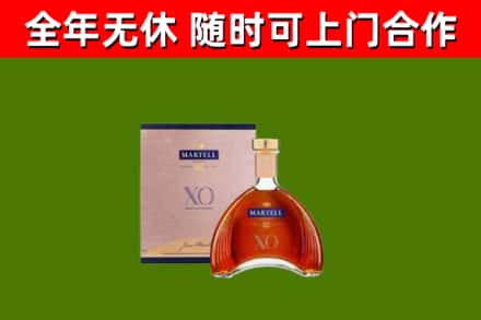 道外烟酒回收马爹利洋酒.jpg